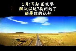 萨勒尼塔纳中场：对2-2感到遗憾，我们本可以在米兰身上全取3分